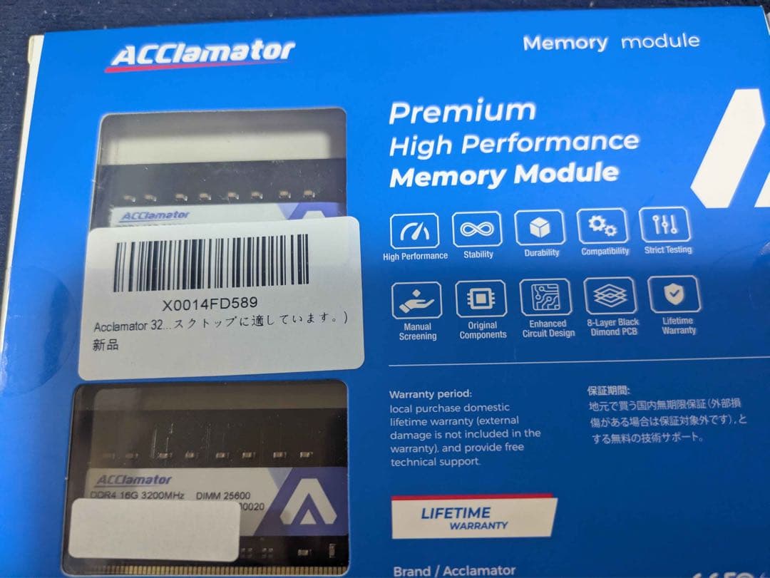 Acclamator 16GB×2 3200MHz Memory DDR4