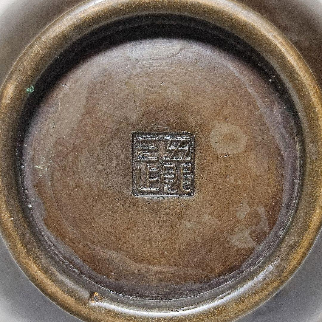 金谷五郎三郎　唐銅管耳花瓶