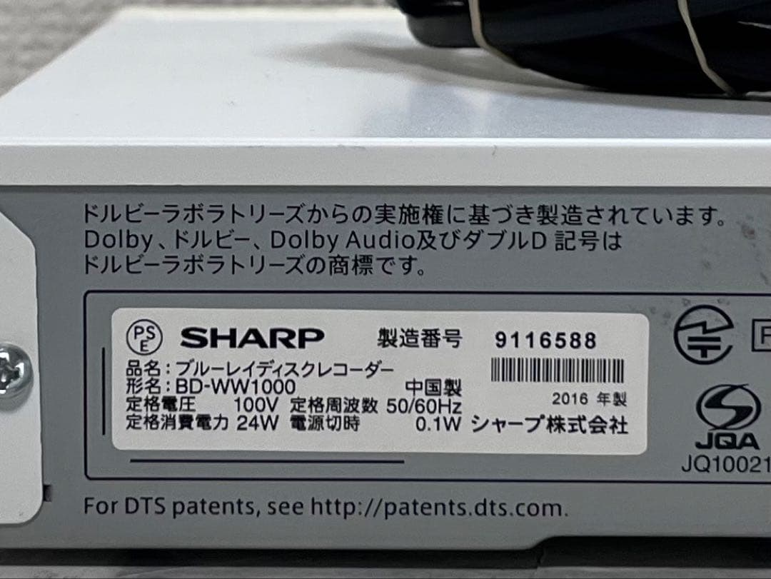 4K 1TB 2番組録画　シャープ　ブルーレイレコーダー　BD-WW1000