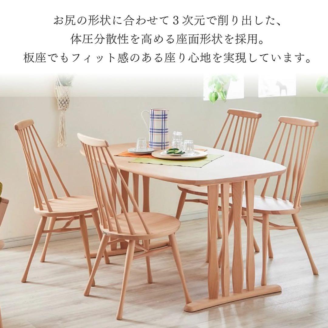 専用！カリモク ダイニングチェア　CF5025