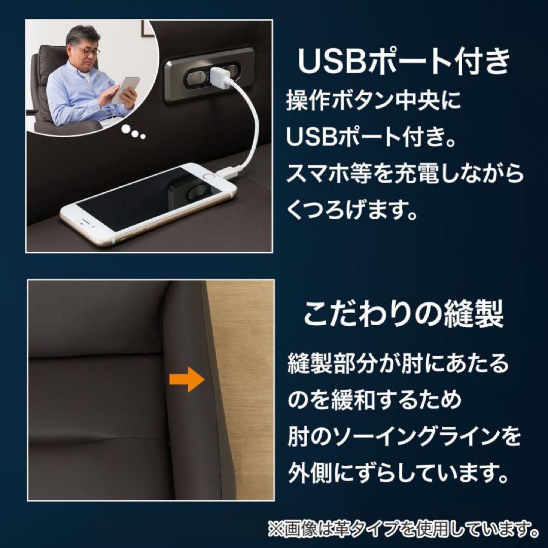 電動布張りリクライニングパーソナルチェア撥水仕様 2モーター LE01 GY