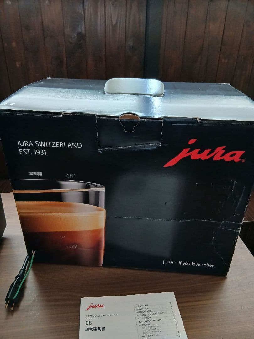 JURA エスプレッソマシンE8 クローム　正規取扱店保証期限内