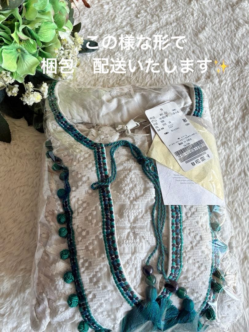 IENA新品インポート極上刺繍ブラウス 定価6.4万 タッセルエンブロイダリー