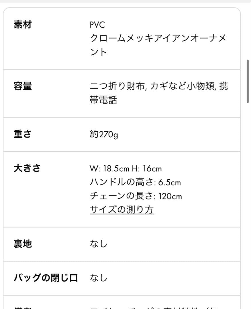 ANTEPRIMA スタンダード ミニアトゥーラ/シルバー