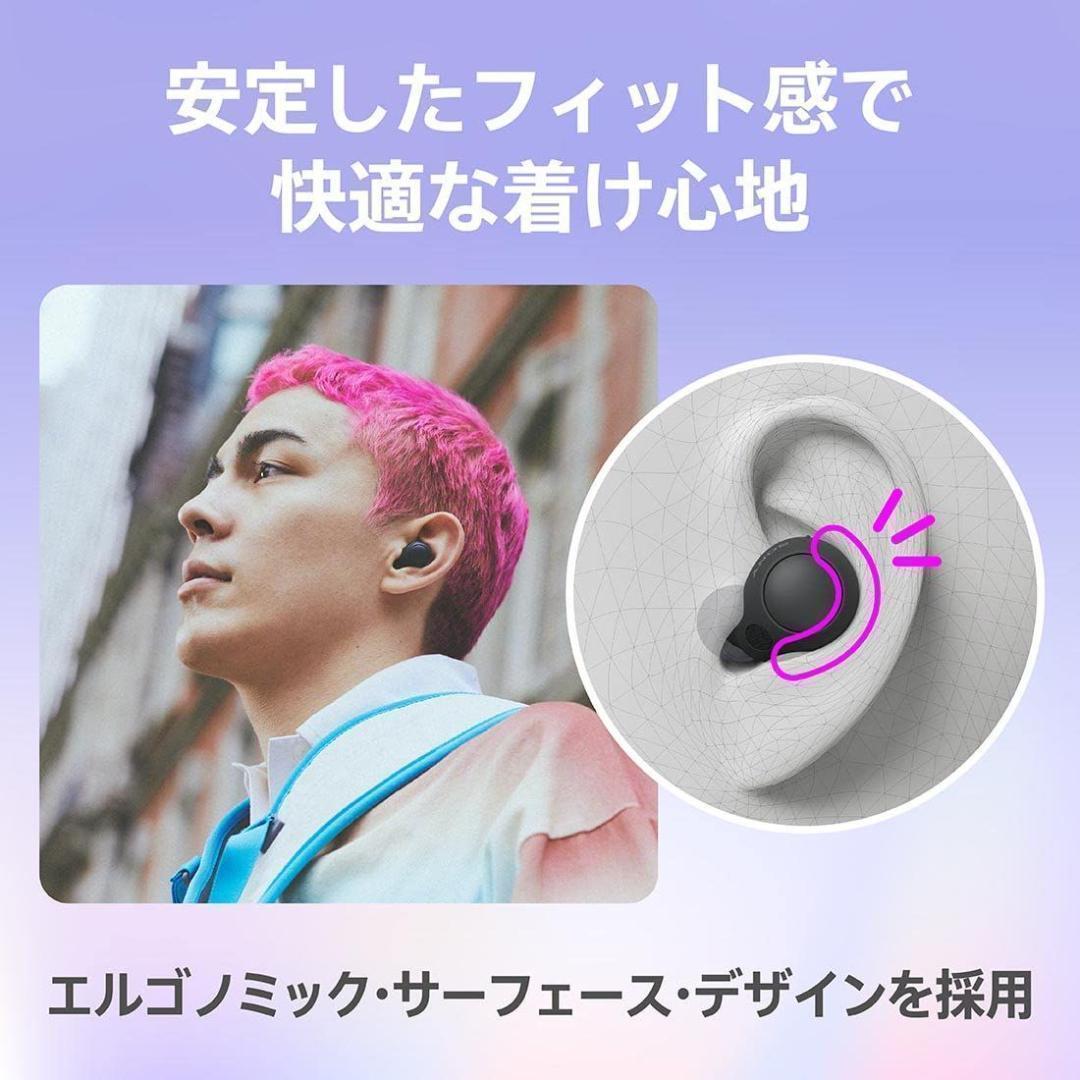 【新品】SONY ワイヤレスイヤホン WF-C700N ノイズキャンセリング搭載