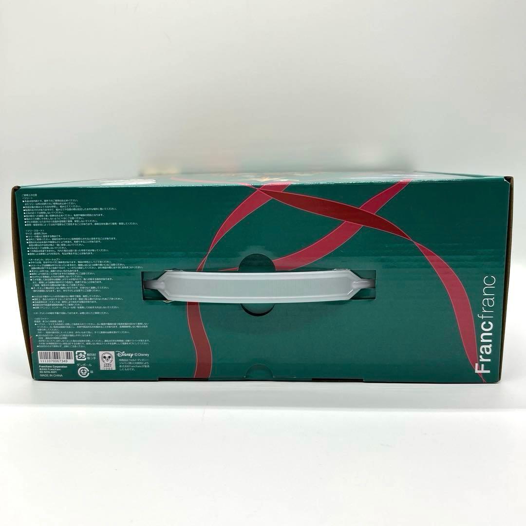 フランフラン ディズニー 白雪姫コラボ クリスマスツリースターターセット 未使用