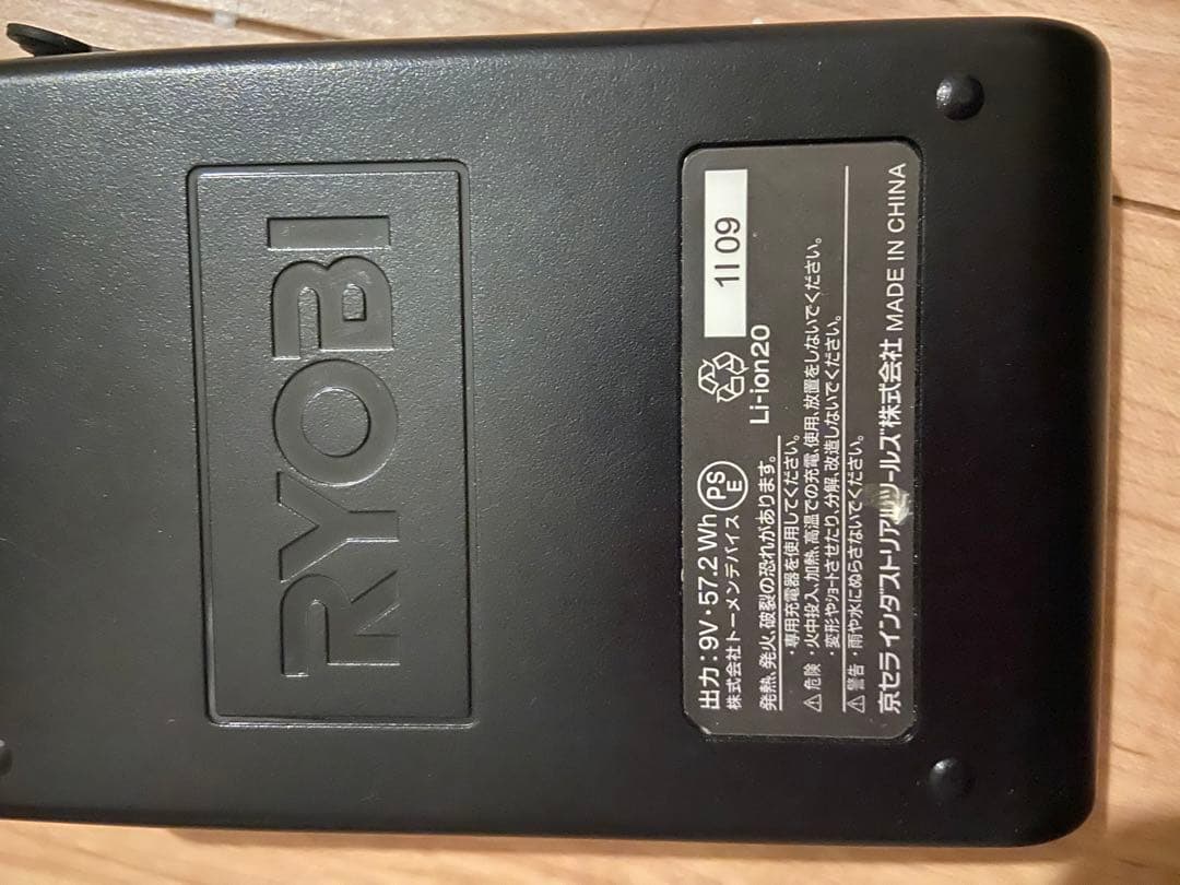 バートル　空調バッテリーファン　セット