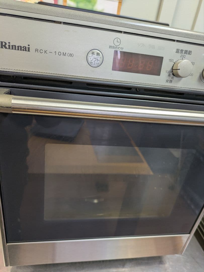 Rinnai RCK-10M(a) 【都市ガス】　リンナイ　ガスオーブン