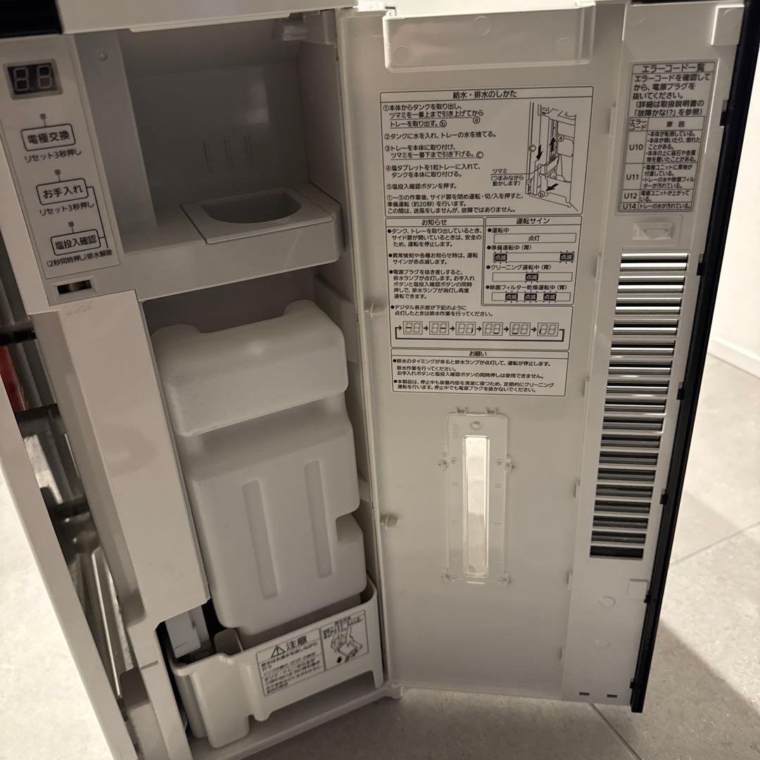 パナソニック F-MC1000V 次亜塩素酸 空間除菌脱臭機