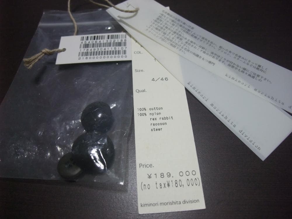 キミノリモリシタ kiminori morishitaモッズコート リアルファー