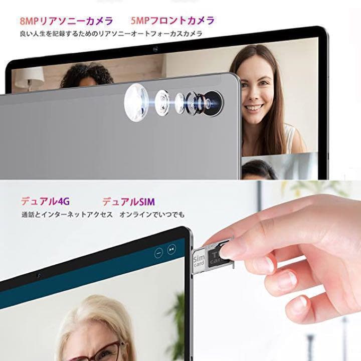限定一品✨Android12 タブレット Wi-Fi 10インチ 4G 64G