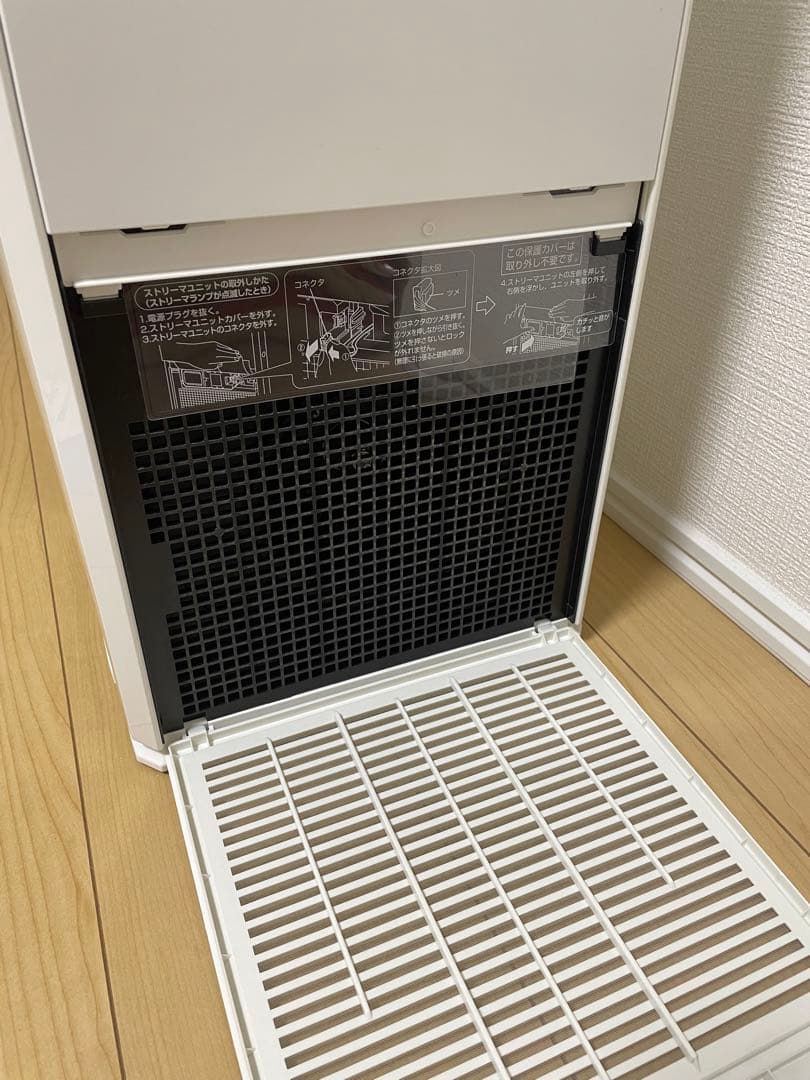 ダイキン 空気清浄機 MC55YKS-W 2021年製
