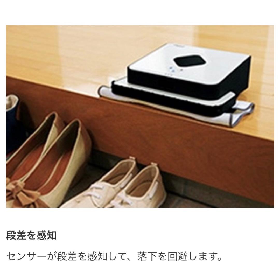 【新品・未開封】アイロボット ブラーバ 390j　床拭きロボット