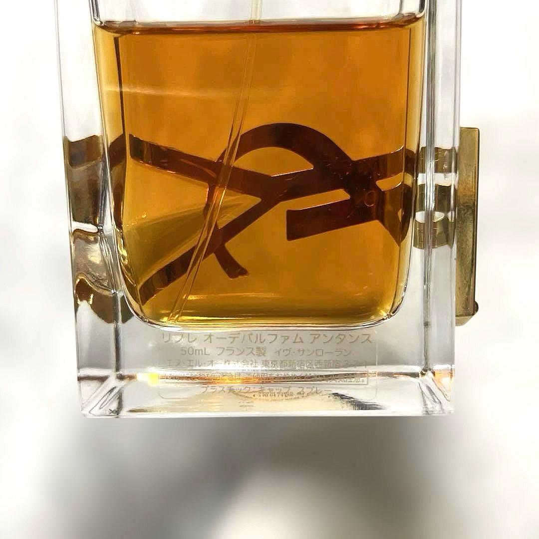 YSL イブサンローラン リブレ オーデパルファム アンタンス 50ml 残7割