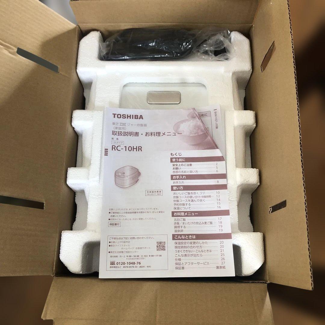 東芝 TOSHIBA 炊飯器 RC-10HR 5.5合炊き 2023年製