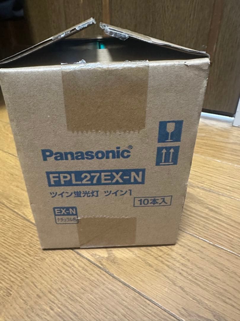 Panasonic FPL27EX-N ツイン蛍光灯 10本　新品未使用品