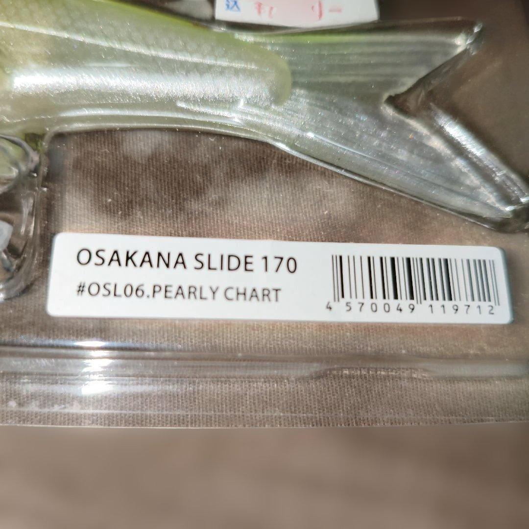 RAID OSAKANA SLIDE 170 4個セット