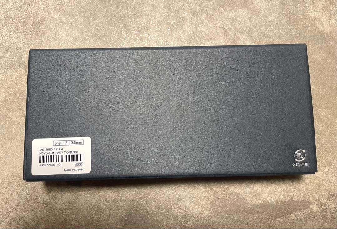 KURUTOGA DIVE クルトガダイブ トワイライトオレンジ 新品