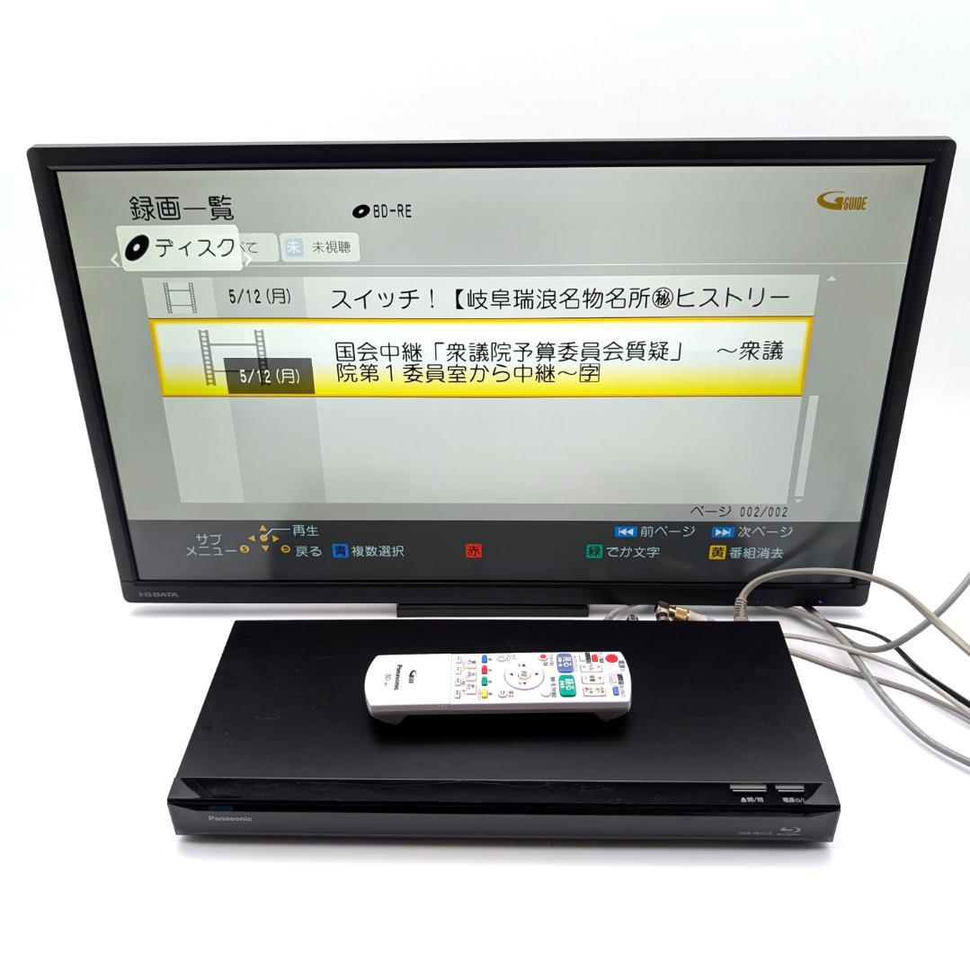 Panasonic DMR-BRS520 Blu-rayレコーダー 500GB