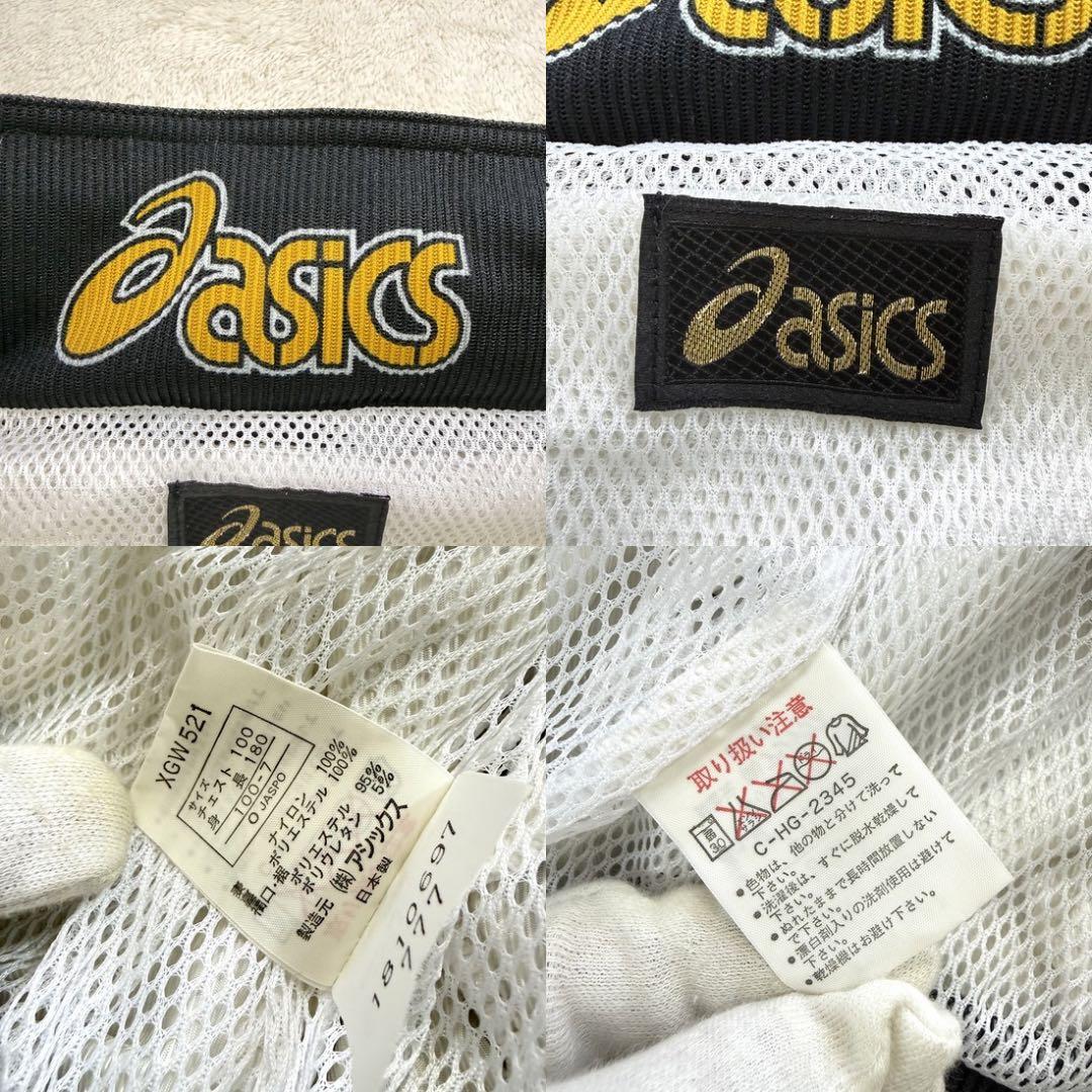 希少‼️90s ASICS セットアップ ウインドブレーカー 光沢 白 XL日本製