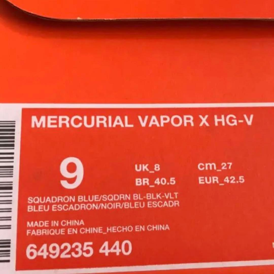 サッカースパイク ナイキ マーキュリアル ヴェイパー Ⅹ HG-V