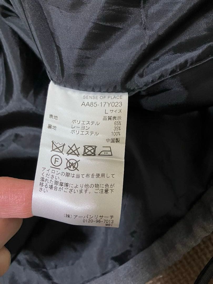 メンズＬサイズ オールシーズン７点まとめ売り アウター ボトムス 新品含む