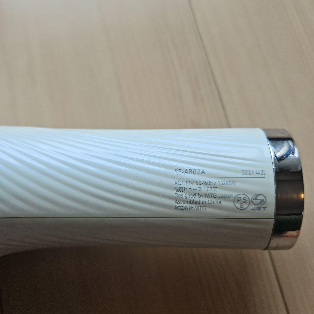 【美品】Refa ドライヤー　2021年製