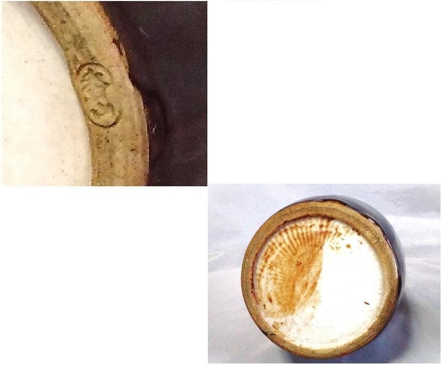 【 宮川香山 窯変釉双花生 】　真葛焼 　明治後期～昭和初期