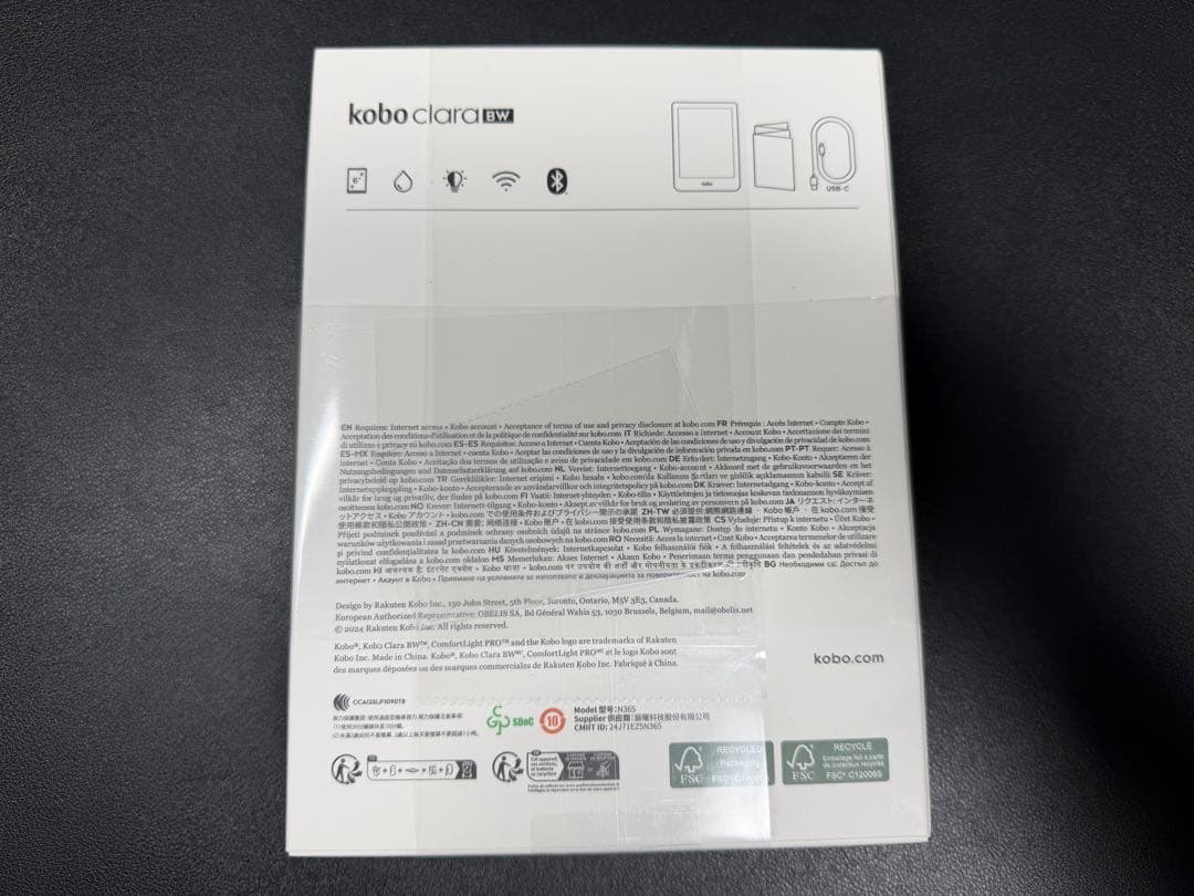 Kobo Clara BW スリープカバー（ピンク）セット 電子書籍リーダー