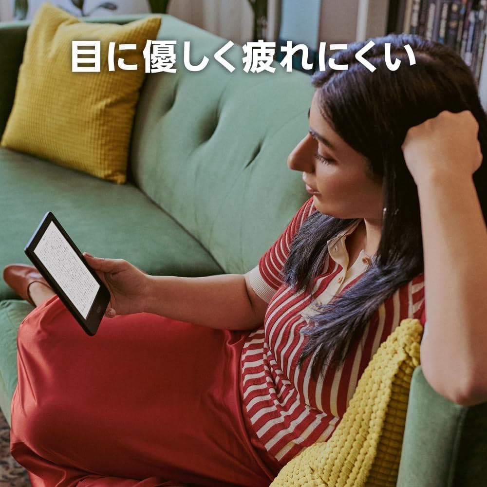 Kobo Clara BW スリープカバー（ピンク）セット 電子書籍リーダー