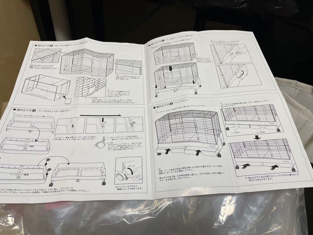 お値下げ！イージーホームエボ　80-WH 小動物用ケージ ホワイト おまけ付き
