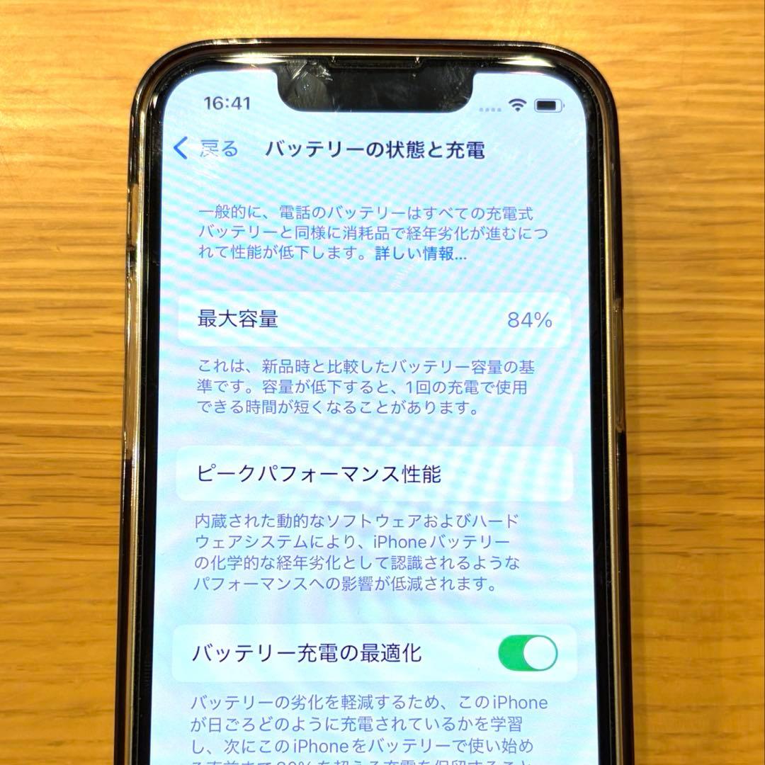 iPhone13 mini 256GB スターライト Apple