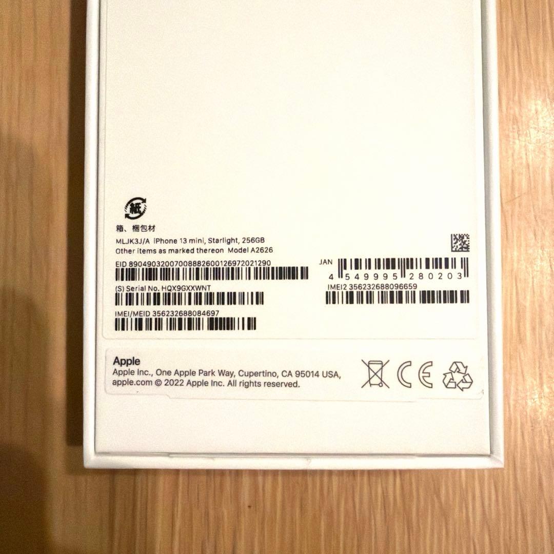 iPhone13 mini 256GB スターライト Apple
