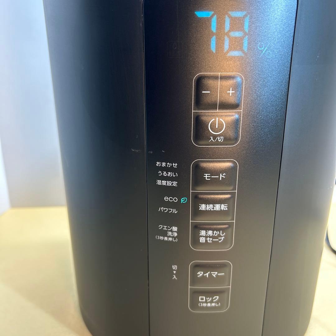 ブラック置き型加湿器 タッチ式操作