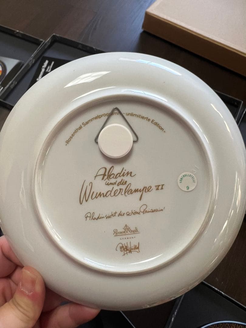 ローゼンタール　アラジン　12枚セット