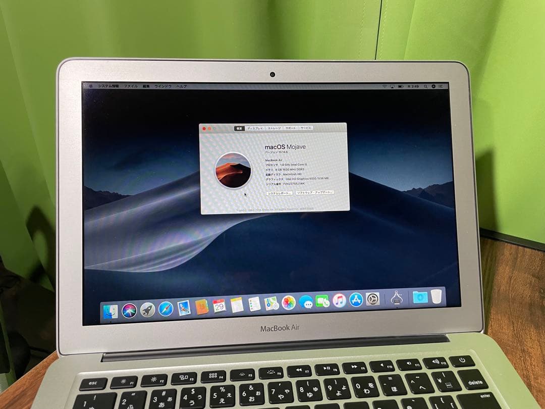 MacBook Air 2017 13インチ