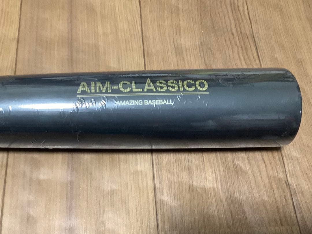 新品未使用　竹バットAIM-CLASSICO Amazing 83cm800g