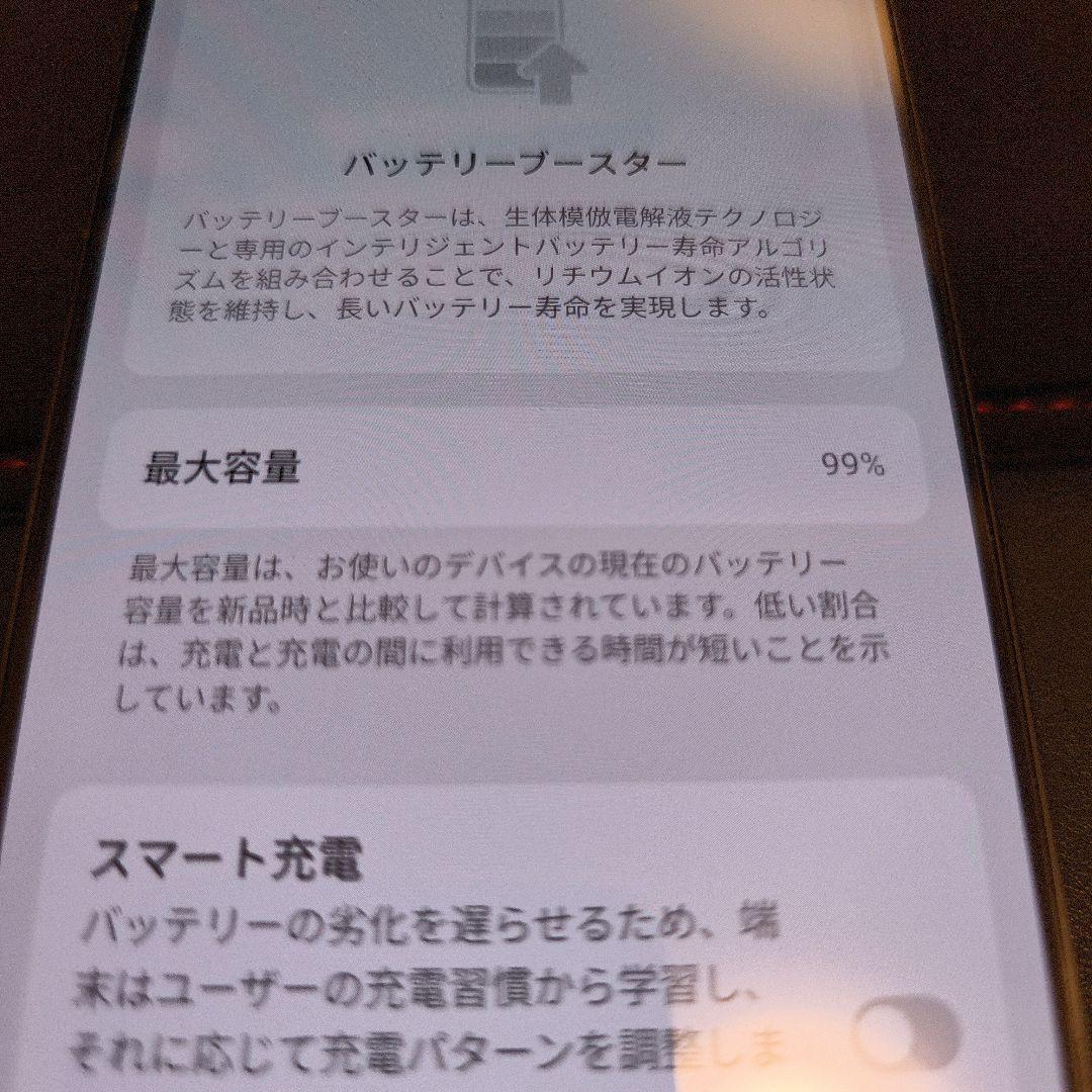 oppo Find X8 本体
