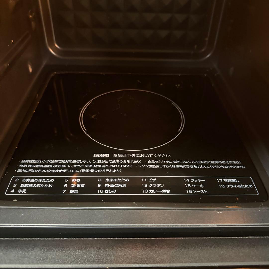 【美品】YAMAZENオーブンレンジNERP-FO181TV(B)2025年製Y