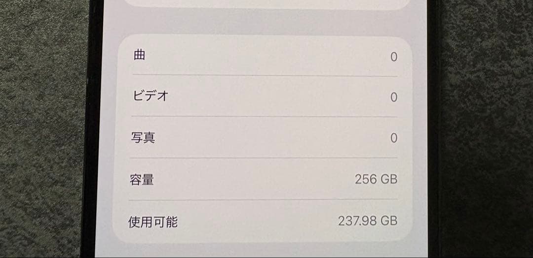 iPhone 14 Pro Max SIMフリー カメラ傷あり（撮影問題なし）