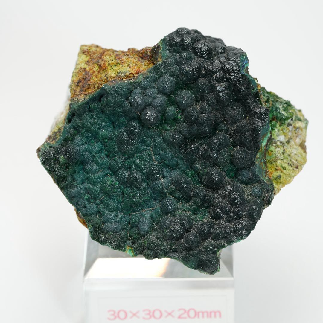 【ポコポコした結晶】クリソコーラ メキシコ産 54×50×42mm