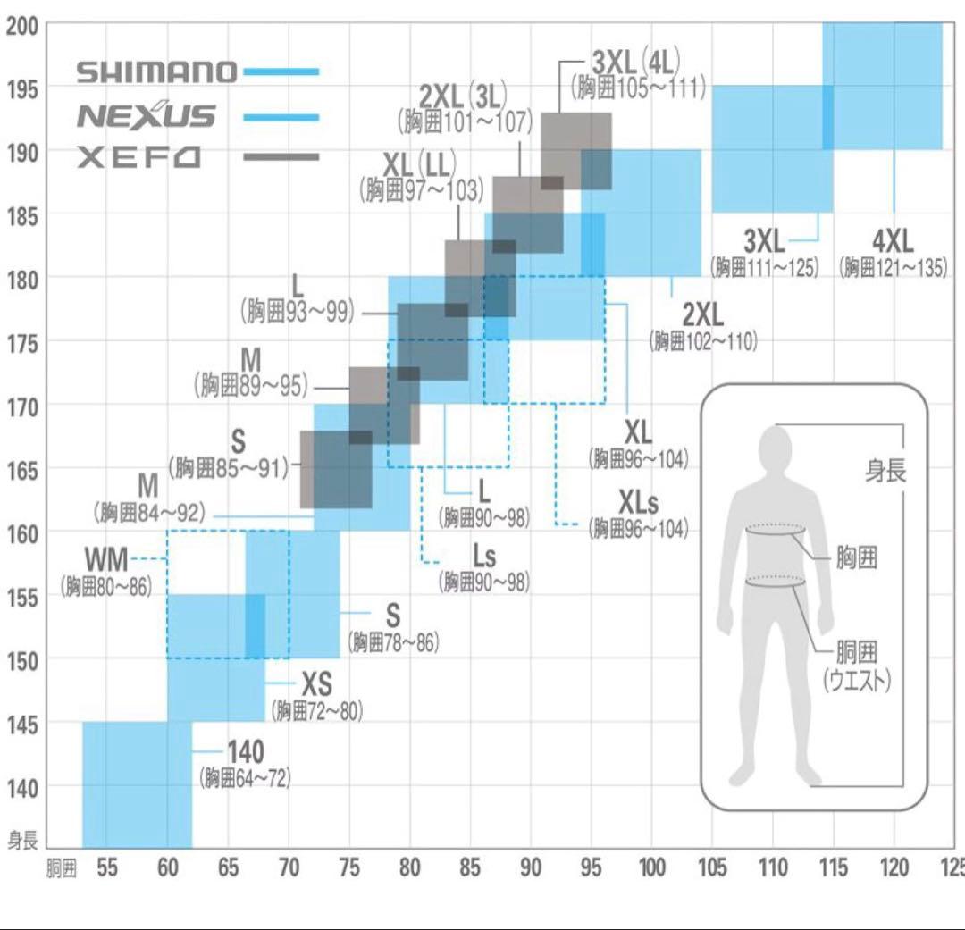 シマノ MD-055Q インシュレーション スーツ オーアブラック XL 美品