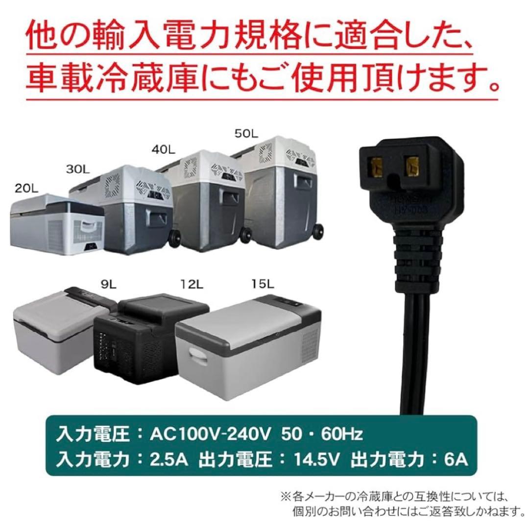 FC40C4TMP（9L）小型車載用冷蔵庫