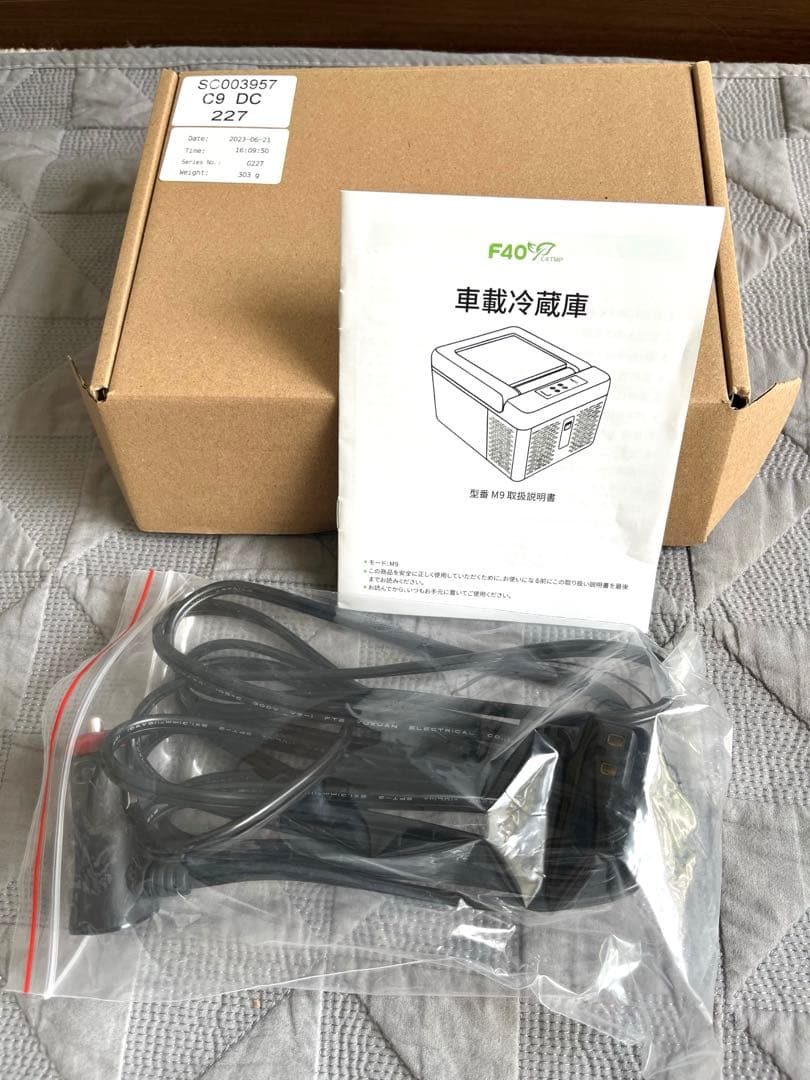 FC40C4TMP（9L）小型車載用冷蔵庫