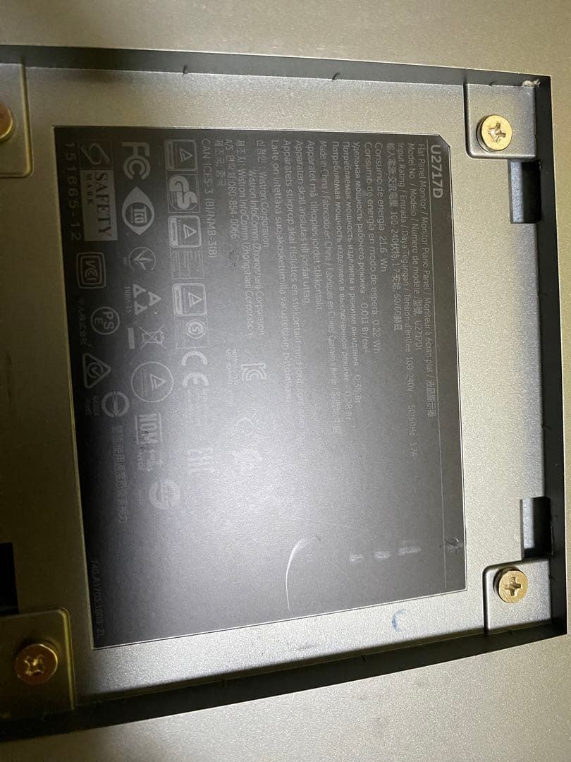DELL 27インチ 液晶モニター U2717D 非光沢IPSパネル WQHD