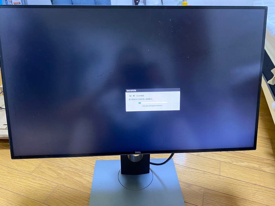 DELL 27インチ 液晶モニター U2717D 非光沢IPSパネル WQHD