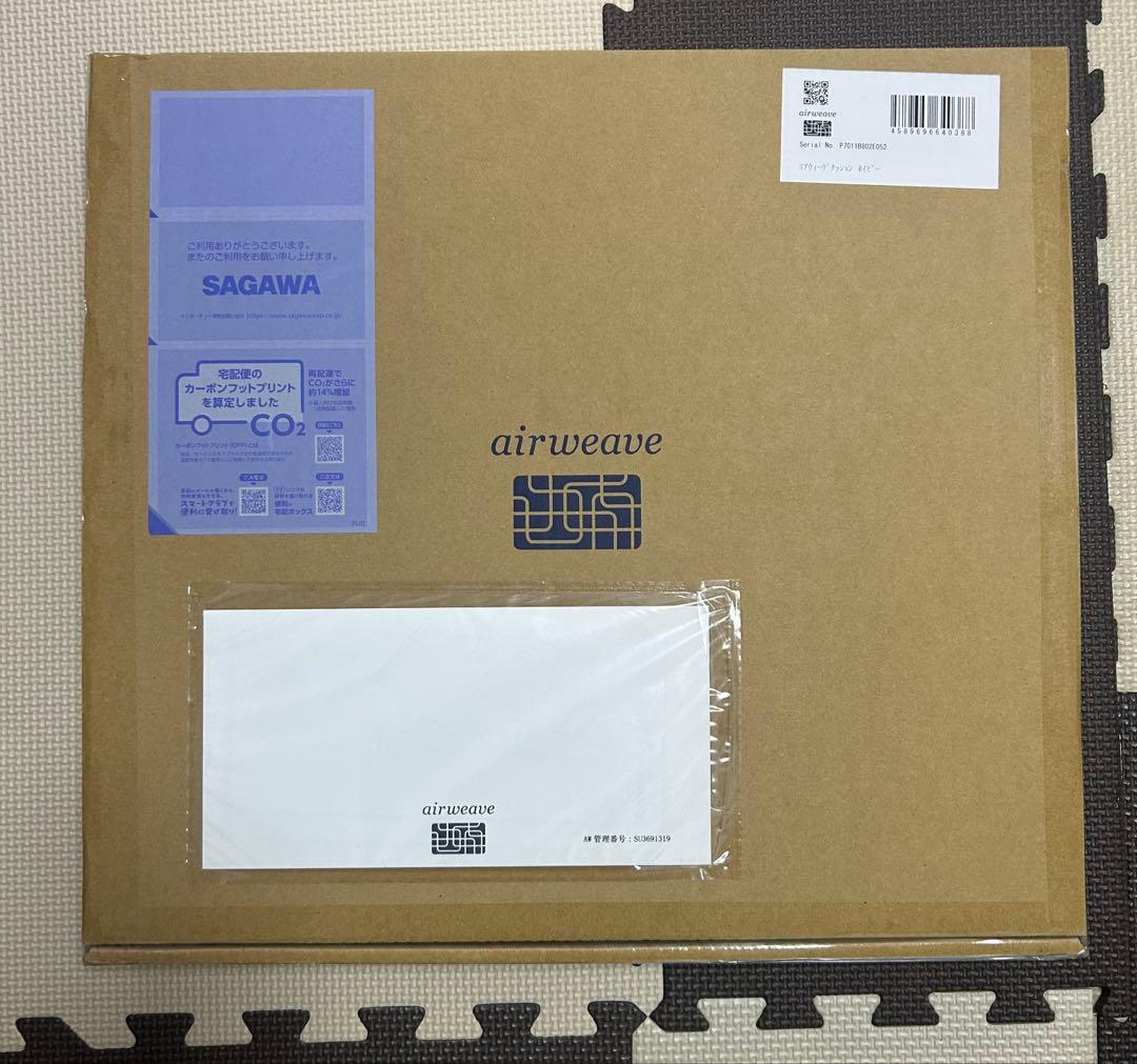 【エアウィーヴ】クッション ネイビー