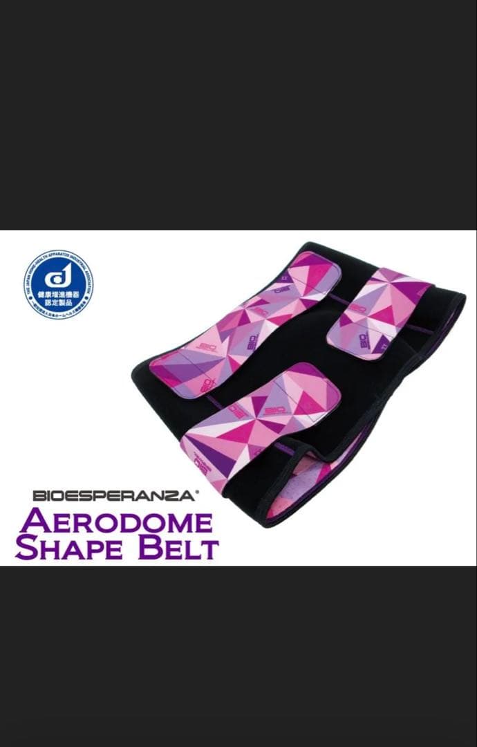 バイオエスペランサ エアロドームシェイプベルト[XLサイズ] 定価15万