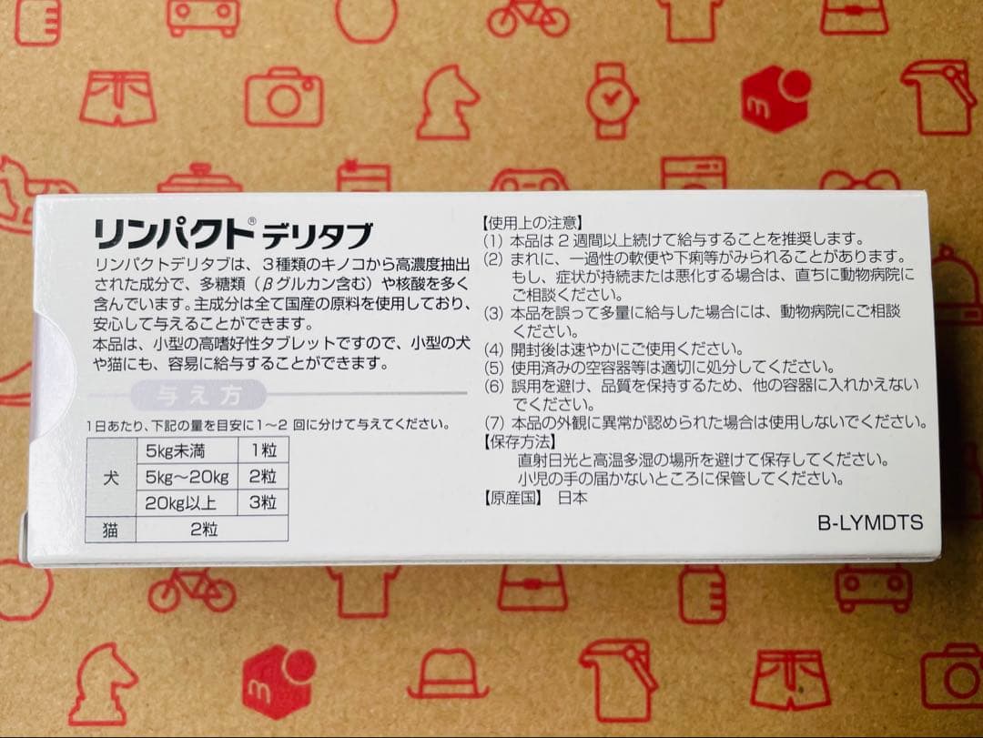 クロニャンさま 専用ページ