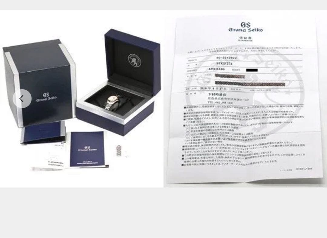 グランドセイコー ダイヤ ヘリテージコレクションレディース STGF274 美品